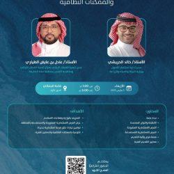 الهيئة الملكية بينبع تُنظم المهرجان الرياضي الرمضاني 2025