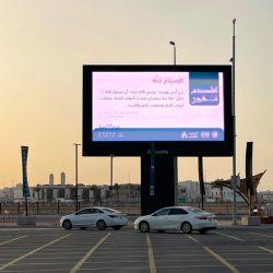 الاهتمام والاعتناء بالنفس