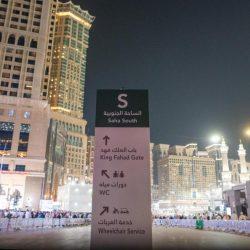 السعودية واحة السلام العالمي!!