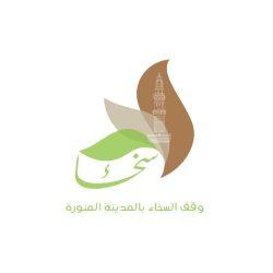 خطبة الجمعة من المسجد النبوي