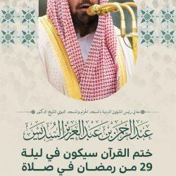 وسط أجواءٍ تعبُّدية الحرمين الشريفين يشهدان كثافة من الزوار والمعتمرين والزائرين اليوم الجمعة