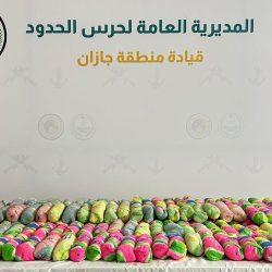 حرس الحدود بمنطقة عسير يقبض على مخالف لنظام أمن الحدود لتهريبه 32,700 قرص خاضع لتنظيم التداول الطبي