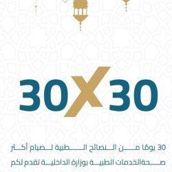 منع حافلات الفنادق من نقل غير المعتمرين إلى الحرم