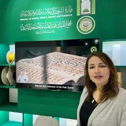 الشؤون الإسلامية تشارك في معرض تونس الدولي للكتاب الـ39