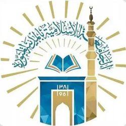 انطلاق عروض المسرحية الكوميدية “الشنطة” ضمن فعاليات “هيئة الترفيه”