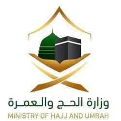 المرور: 10 أيام متبقية على انتهاء مهلة الاستفادة من تخفيض 50% على المخالفات المرورية المتراكمة قبل تاريخ 18 / 4 / 2024