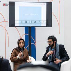مكتبة الملك عبدالعزيز العامة تشارك في معرض بولونيا الدولي للكتاب 2025