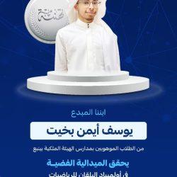 مركز إرشاد الحافلات الناقلة لحجاج الخارج يعلن جاهزية خطته التشغيلية لاستقبال موسم حج 1446ه