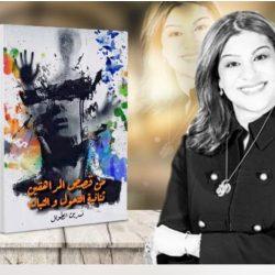 ماذا حدث – لريال مدريد والبايرن ميونخ