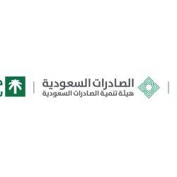 الإحتفال بيوم العلم بالمملكة الأردنية الهاشمية