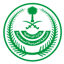 بحضور وتشريف المدير العام لمنطقة الحدود الشمالية أيمن الطوري : حفل معايدة ( عيد وعيدية ) لجمعية توافق للإصلاح الاسري