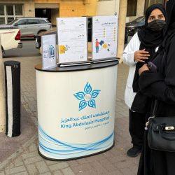 المرأة السعودية..مواطنة فاعلة للكاتبة عالية آل فريد