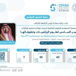 النيابة العامة: السجن 5 سنوات لمواطن بتهمة الاحتيال المالي على 41 ضحية عبر منافذ البيع الإلكترونية