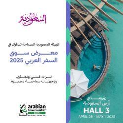 النائب العام يلتقي منسوبي النيابة العامة بمحافظة الأحساء