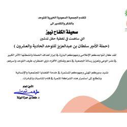 رابطة المقاتلين المحترفين تعلن عن بطاقة النزالات للموسم الجديد عبدالله القحطاني، بطل وزن الريشة، يواجه إسلام رضا في النزال الرئيسي مواجهات قوية في وزني الريشة والخفيف ضمن الدور ربع النهائي