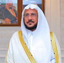 تستعرض جهودها في طباعة المصاحف والخدمات الإلكترونية في مجالات الدعوة والإرشاد والعناية بالمساجد بمتابعة من الوزير ” د. عبداللطيف آل الشيخ ” وزارة الشؤون الإسلامية تُشارك في معرض الرباط الدولي للكتاب والنشر في دورته الـ30