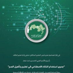 بيئة الطائف تشارك في أسبوع البيئة 2025 تحت شعار “بيئتنا كنز”
