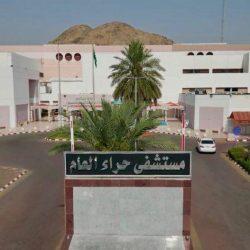 محافظ المويه يستقبل المدير العام للتعليم بالطائف
