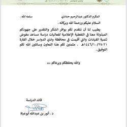 سمو ولي العهد يرأس جلسة مجلس الوزراء