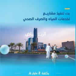 قام السيد الرئيس عبد الفتاح السيسي والرئيس الفرنسي “إيمانويل ماكرون”، اليوم، بزيارة مدينة العريش، وذلك في إطار الزيارة الرسمية رفيعة المستوى التي يقوم بها رئيس الجمهورية الفرنسية إلى مصر.