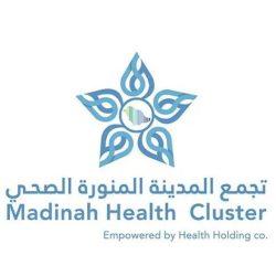 أمير منطقة المدينة يرعى اختتام أعمال برنامج “سفراء الوسطية” في نسخته الثامنة بجامعة طيبة