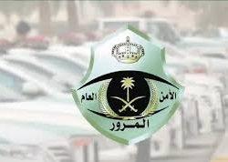 مركز حي المسفلة والفرق الكشفية والتطوعية يحتفلون بالعيد المبارك