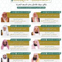 “بيئة أضم” تباشر بلاغًا عن قطع أشجار دون تصاريح نظامية