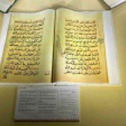 انتفاضة كشفية فى حب الكويت اطلقھا الطريجى