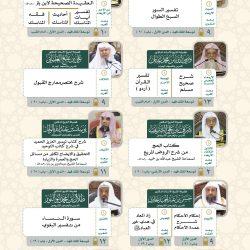 الاطباء والمواعيد عن بعد