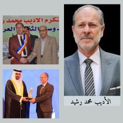 حالة الطقس المتوقعة على المشاعر المقدسة خلال موسم الحج 1446 هـ .. التفاصيل يكشفها “غلام”