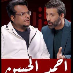 حشد فني كبير يشهد إفتتاح معرض أروى نواوي الشخصي الأول جدةً