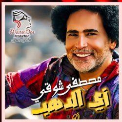 جمعية كيان تحتفل بختام برنامج اللغة الإنكليزية لمستفيدي إخاء علميًا ومهنيًا مشروع “كن سفيرا”
