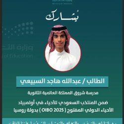 جمعية يسر للتنمية الأسريّة بمكة المكرمة تقيم مساء يوم اليوم الإثنين لقاء بعنوان (كيف تُعرفي ذاتك للآخرين)