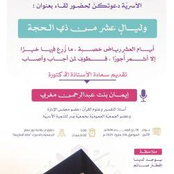 الإعلامي عبدالله بنجابي: مسيرة مهنية وعطاء مجتمعي حافل بتكريمات رفيعة في مكة المكرمة