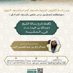 بيئة منطقة مكة المكرمة تُدشن مهرجان الأنعام الأول بجدة لتعزيز الثروة الحيوانية وتحقيق الأمن الغذائي