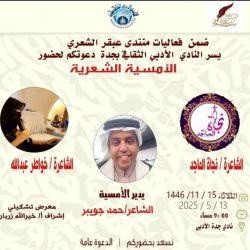 برشلونة وإتحاد جدة اقتربوا كثيراً من الفوز بالدوري الاسباني والسعودي