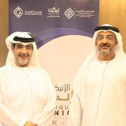 طلاب الكليات والمعهد التقني بمدينة ينبع الصناعية يحققون مراكز متقدمة في مسابقة ISA EMEA 2025 الدولية