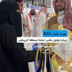 عودة “فورها” بحفل استثنائي: “نوستالجيا فورها” يُعيد أمجاد الزمن الجميل في جدة