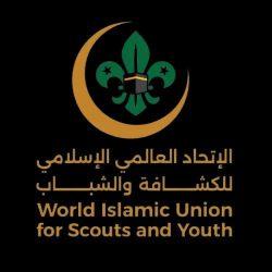 رئاسة الشؤون الدينية تطلق البرنامج العلمي الدائم في المسجد الحرام لشهر ذي القعده 1446هـ