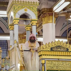 اختتام دورة الرخصة التدريبية الآسيوية (C) في جدة