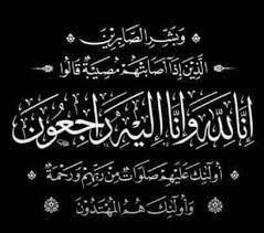 الأمير سعود بن مشعل يقف على جاهزية الأجهزة الحكومية في مكة و المشاعر لموسم الحج
