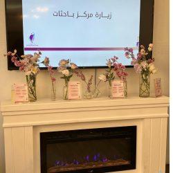 الرئيس التنفيذي للهيئة الملكية بينبع المهندس/ عبدالهادي الجهني يستقبل رئيس وأعضاء مجلس ادارة جمعية خبراء للتنمية الذاتية بينبع