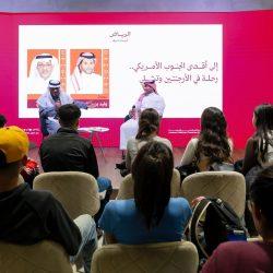 بدء فعاليات الملتقى العلمي الـ 10 للجمعية السعودية للدراسات الأثرية