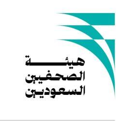 وزير التعليم يلتقي نظيره البحريني