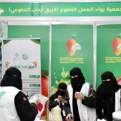 الدفاع المدني يشارك في مهرجان المانجو والفواكه الاستوائية بمنطقة جازان