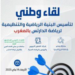 انطلاق بطولة الرماية التكتيكية لمنسوبي قوات الأفواج الأمنية بمحافظة ظهران الجنوب