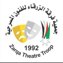 تعليم الطائف يطلق برنامج “مواهب” لشاغلي الوظائف التعليمية.