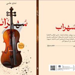 رئاسة الشؤون الدينية توضح أسماء إماما وخطيبا الجمعة في الحرمين الشريفين ليوم 25 ذو القعدة 1446هـ