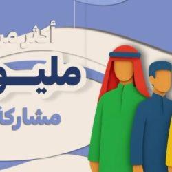 تجمع مكة الصحي يبرم اتفاقية نوعية لتعزيز التحول الرقمي الصحي بتقنيات الذكاء الاصطناعي