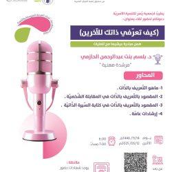 للنار معنى آخر .. في القاموس السياسي ..!